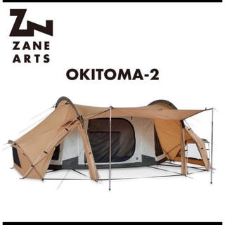 ゼインアーツ OKITOMA-2 DT-002 オキトマ2 ZANE ARTS(テント/タープ)