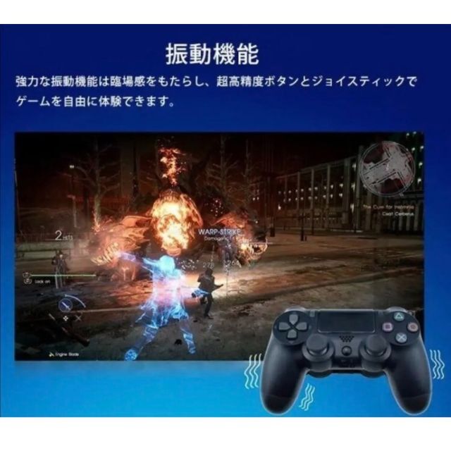 PlayStation4(プレイステーション4)の迷彩グレー　PS4互換無線コントローラー プレステ4 プレイステーション4 エンタメ/ホビーのゲームソフト/ゲーム機本体(家庭用ゲーム機本体)の商品写真