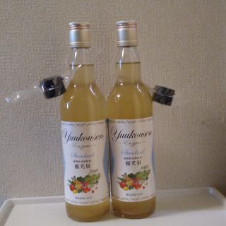 優光泉　酵素ドリンク　550ml ２本　スタンダード(ダイエット食品)