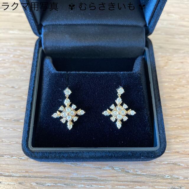 送関込 0.5カラット ダイヤ K18 YG 菱形 ピアス | reumareica.com