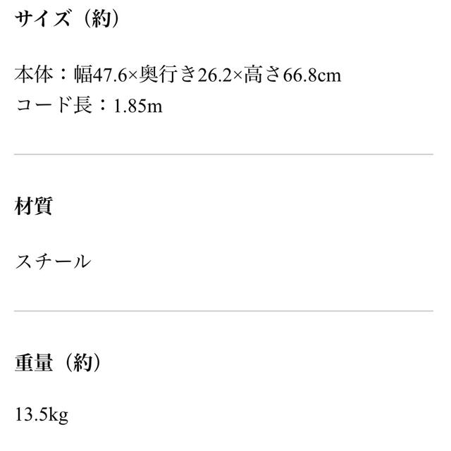 オイルヒーター スマホ/家電/カメラの冷暖房/空調(オイルヒーター)の商品写真