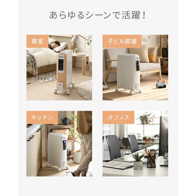 オイルヒーター スマホ/家電/カメラの冷暖房/空調(オイルヒーター)の商品写真