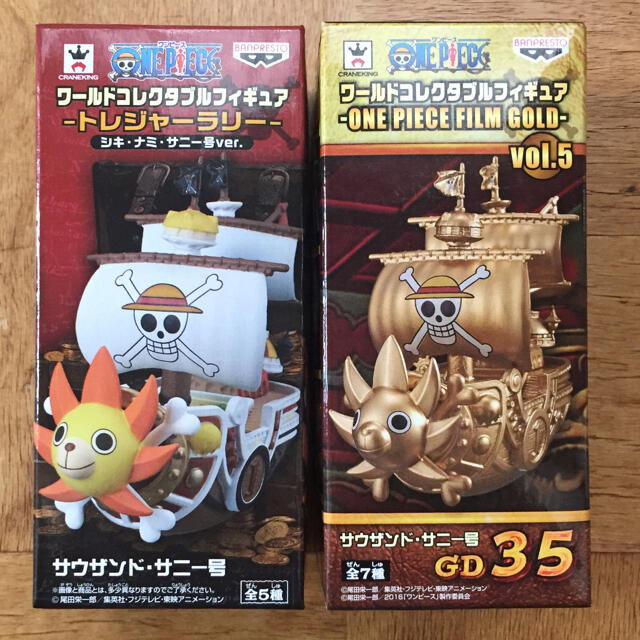 ONE PIECE(ワンピース)のワンピース ワールドコレクタブル  サウザンド•サニー号セット 希少品‼️ ハンドメイドのおもちゃ(フィギュア)の商品写真