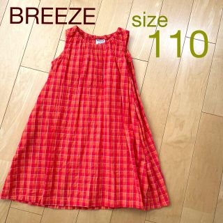 ブリーズ(BREEZE)のBREEZE（ブリーズ）サマーワンピース　サイズ110(ワンピース)