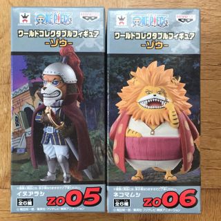 ワンピース(ONE PIECE)のワンピース ワールドコレクタブル ネコマムシ&イヌアラシセット(フィギュア)