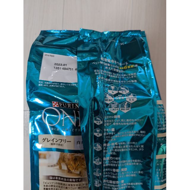 Nestle(ネスレ)のピュリナワン グレインフリー チキン1.6㎏+白身魚1.6kg その他のペット用品(ペットフード)の商品写真