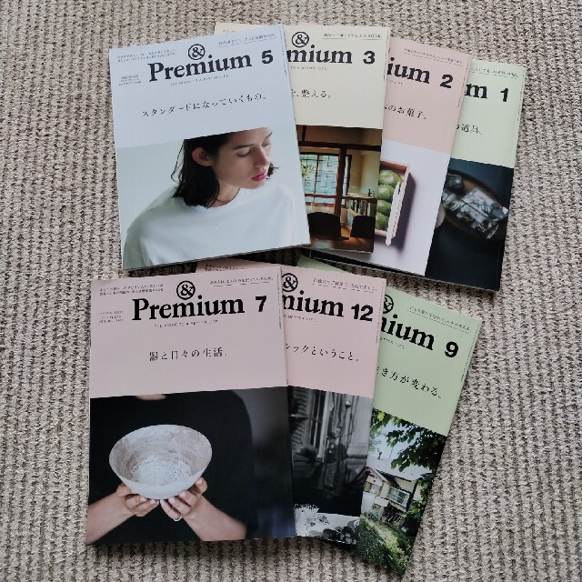 &Premium 2019年1~3、5、7、9、12月号 エンタメ/ホビーの雑誌(アート/エンタメ/ホビー)の商品写真