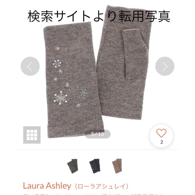 LAURA ASHLEY(ローラアシュレイ)の手袋(指先が出るタイプ) レディースのファッション小物(手袋)の商品写真