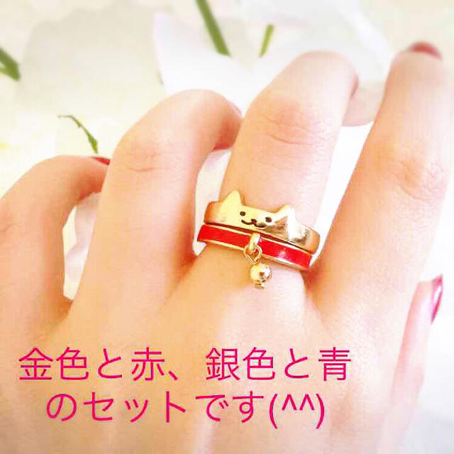 猫リングセットよりどり2点★新品★金赤&銀青 レディースのアクセサリー(リング(指輪))の商品写真