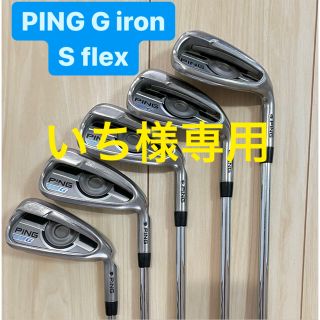 ピン(PING)のPING GOLF  G アイアン 6〜W 5本セット(クラブ)