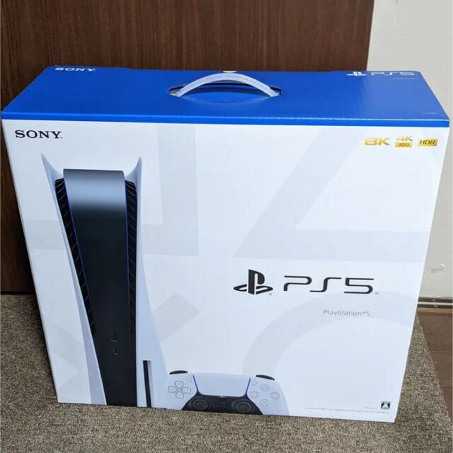 ★新品未使用未開封★ps5 プレイステーション5  PlayStation5