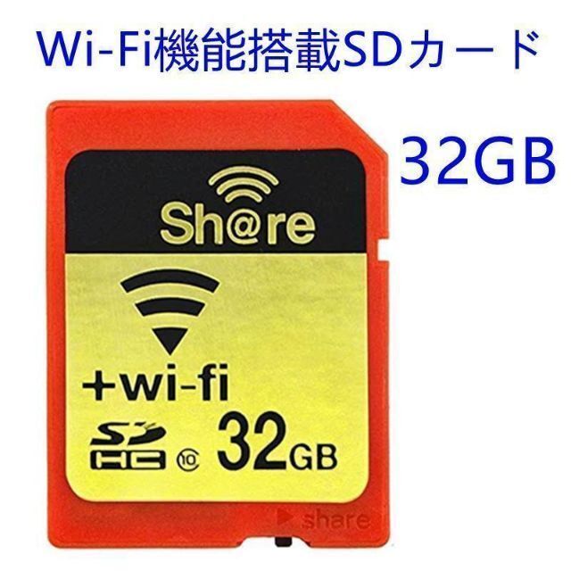 C046 最新4世代 ezShare 32G WiFi SDカード 25