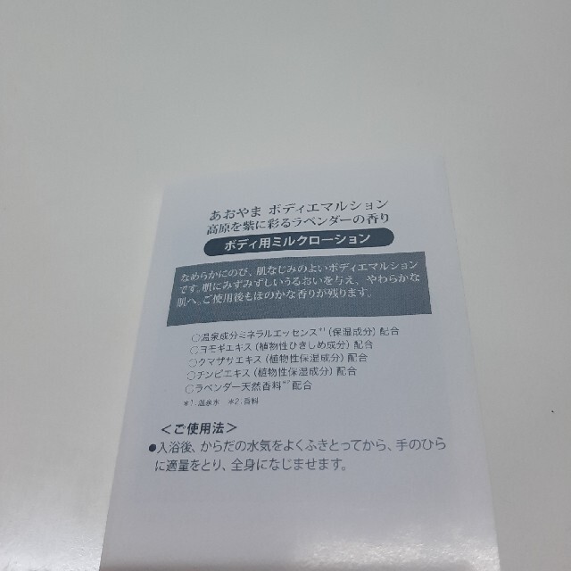 L'OCCITANE - 新品未使用未開封 送料込 即日発送 即購入可 3点セット