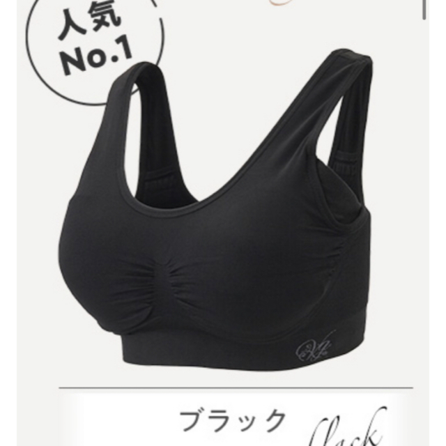 【新品】ヴィアージュ  S/Mサイズ   ブラック