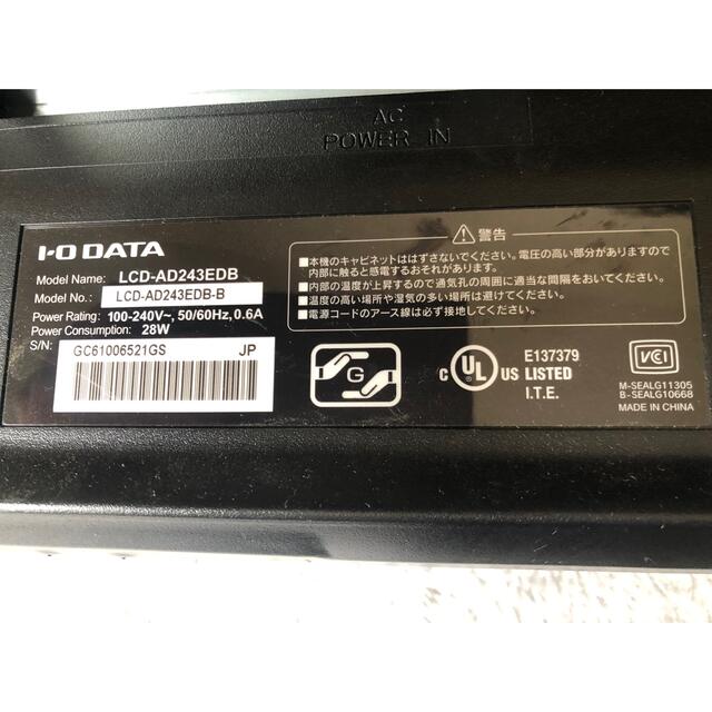 I-O DATA LCD-AD243EDSB モニター 23.8型 非光沢 - ディスプレイ