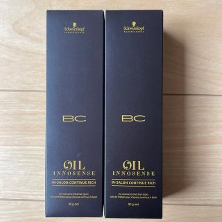 シュワルツコフプロフェッショナル(Schwarzkopf PROFESSIONAL)のBCオイルイノセンス　2本セット ① シュワルツコフ(トリートメント)