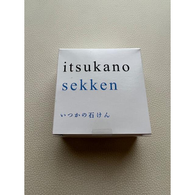 水橋保寿堂製薬(ミズハシホジュドウセイヤク)のいつかの石けん(100g) コスメ/美容のスキンケア/基礎化粧品(洗顔料)の商品写真