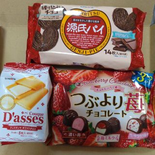 ⑨お菓子詰め合わせ チョコ・源氏パイ・クックダッセ(菓子/デザート)