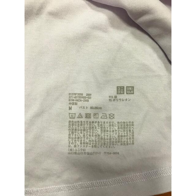 UNIQLO(ユニクロ)のユニクロ 介護用品 前開きUネックTシャツ（パープル）Mサイズ レディースの下着/アンダーウェア(その他)の商品写真