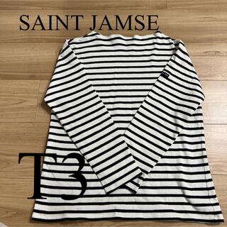 セントジェームス(SAINT JAMES)のセントジェームス  バスクシャツ　T3(カットソー(長袖/七分))