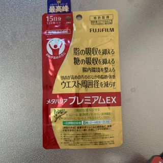 メタバリア まとめ売りセット