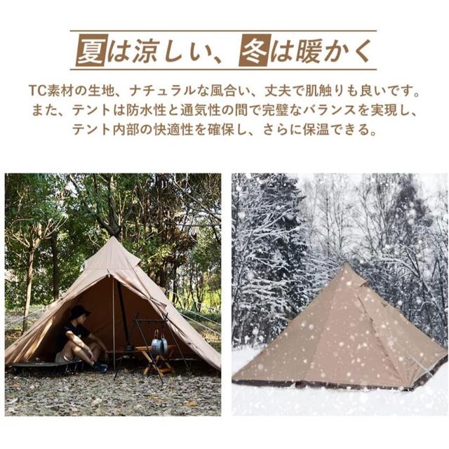 ☆新品未使用☆TOMOUNT ワンポールテント  TC テント タープ