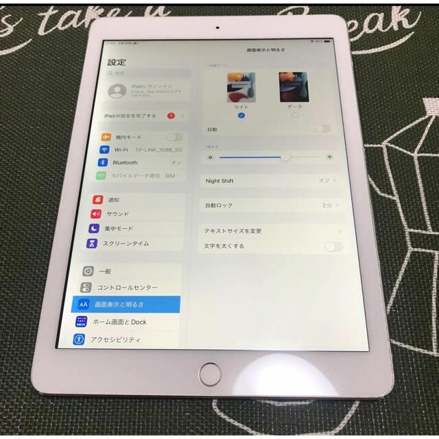 iPad(アイパッド)のiPad air2 9.7インチ 16GB wifi&セルラー スマホ/家電/カメラのPC/タブレット(タブレット)の商品写真