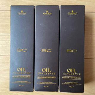 シュワルツコフプロフェッショナル(Schwarzkopf PROFESSIONAL)のBCオイルイノセンス　3本セット　シュワルツコフ(トリートメント)