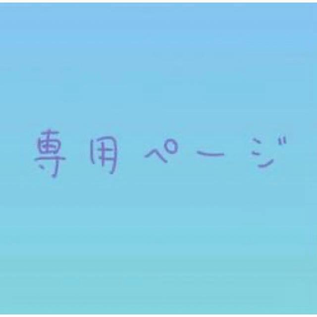 ターカー