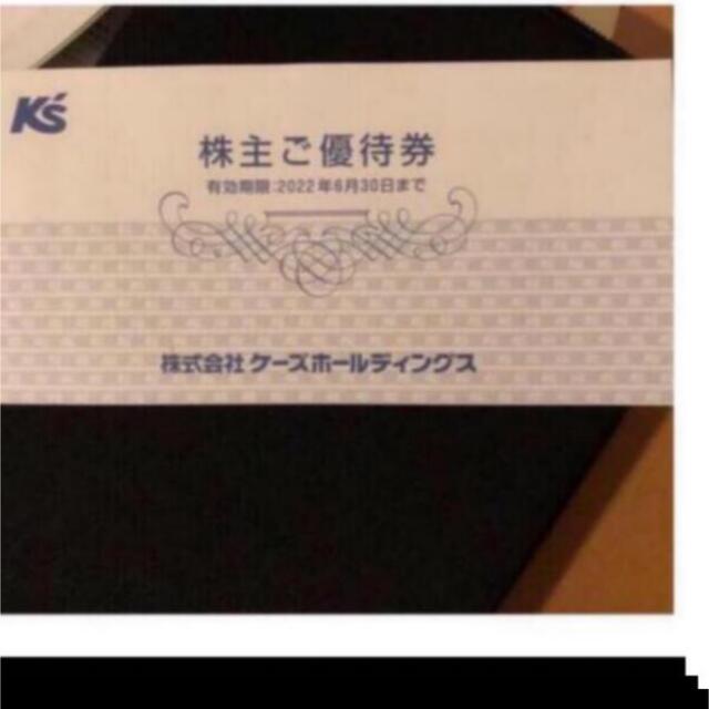 ケーズデンキ　株主優待　100000円分