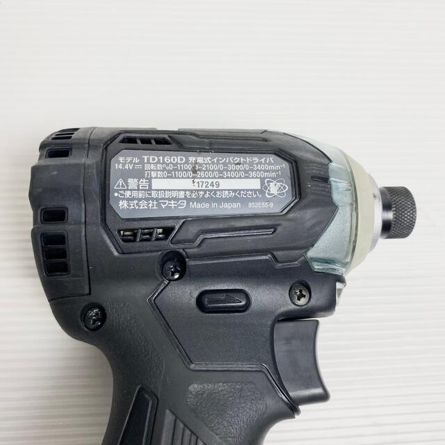 完全動作品】MAKITA マキタ インパクトドライバー TD160D 本体のみ