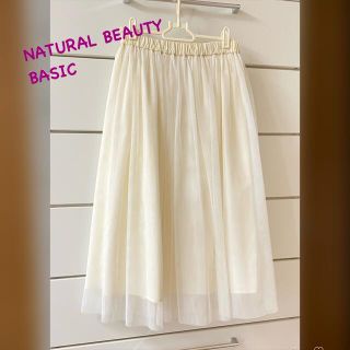 ナチュラルビューティーベーシック(NATURAL BEAUTY BASIC)の美品✦︎ナチュラルビューティベーシック❤︎リバーシブル チュール スカート(ひざ丈スカート)