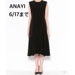 新品未使用】ANAYI アナイ ダブルクロスフレアヘム ワンピース 特価
