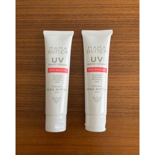 ママバター(MAMA BUTTER)の新品未使用　ママバター　UVハンドクリーム　ロージーブーケ　30ml 2本セット(ハンドクリーム)