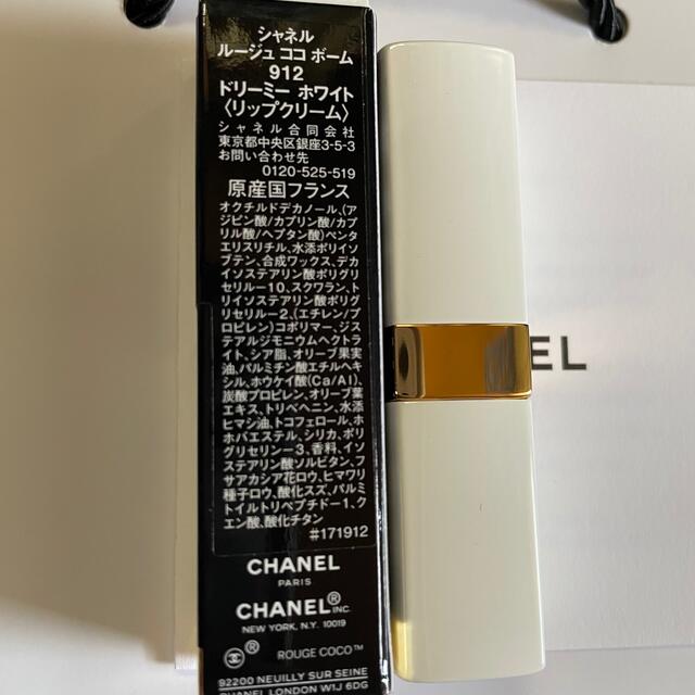 CHANEL(シャネル)のシャネル　ルージュココボーム912 ドリーミーホワイトリップクリーム コスメ/美容のベースメイク/化粧品(リップライナー)の商品写真