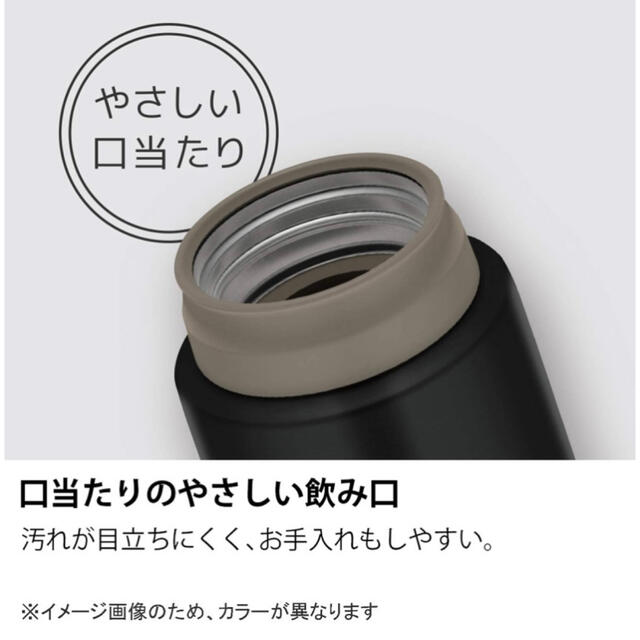 THERMOS(サーモス)の【新品・未使用】サーモス  真空断熱　水筒　ピンク　480ml レッド　 キッズ/ベビー/マタニティの授乳/お食事用品(水筒)の商品写真