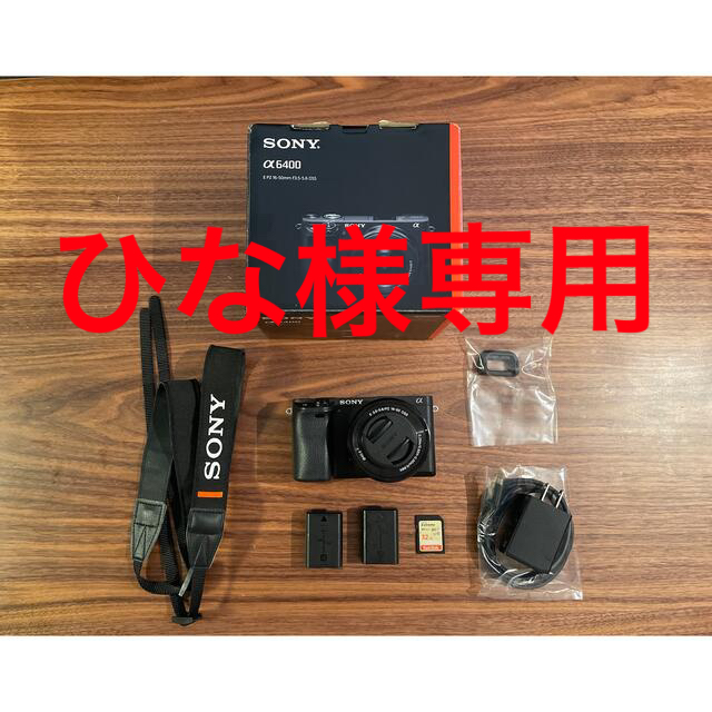 最終値引き中 SONY ILCE-6400L(B)-