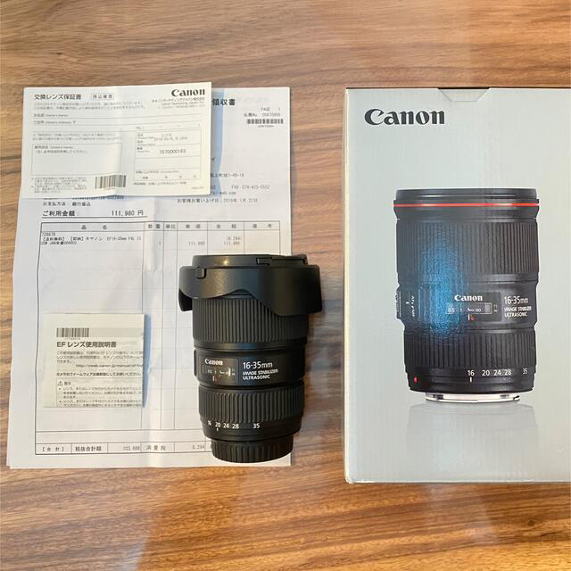 美品 Canon EF16-35mm F4L IS USM  一眼レフ レンズ