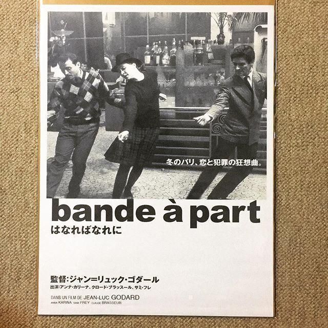 単品購入可 ゴダール監督映画 『女と男のいる舗道』希少なドイツ版ポスターアンナ・カリーナ主演 ゴダール監督映画 『アルファヴィル』希少なドイツ版ポスターアンナ・カリーナ出演