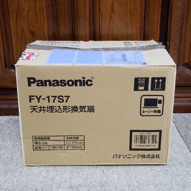 未使用品 FY-17S7 Panasonic パナソニック 天井埋込形換気扇 5