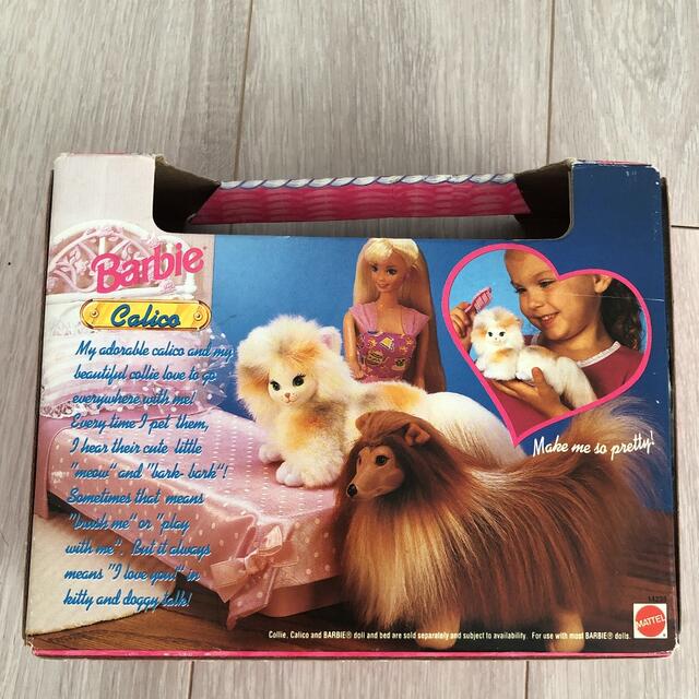 Barbie(バービー)のアメリカ購入バービー猫ネコBarbieヴィンテージ 1995年あちゃちゅむ キッズ/ベビー/マタニティのおもちゃ(ぬいぐるみ/人形)の商品写真