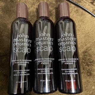 ジョンマスターオーガニック(John Masters Organics)のジョンマスターオーガニックS＆Ｍスキャルプシャンプー3本(シャンプー)