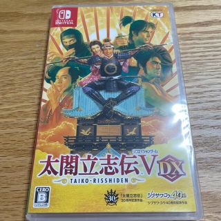 Nintendo Switch - 太閤立志伝V DX Switch 新品、未開封品の通販 by