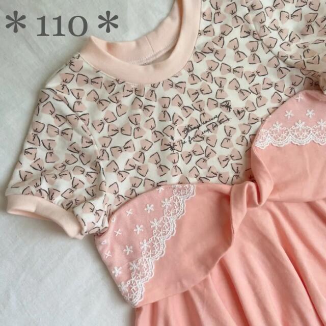 ✿size 110✿ ペプラムリボン Tシャツ 半袖 リボン ラメ コーラル キッズ/ベビー/マタニティのキッズ服女の子用(90cm~)(Tシャツ/カットソー)の商品写真