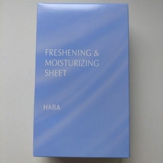 ハーバー(HABA)のHABA　爽やかうるおいローションシート　10包(化粧水/ローション)