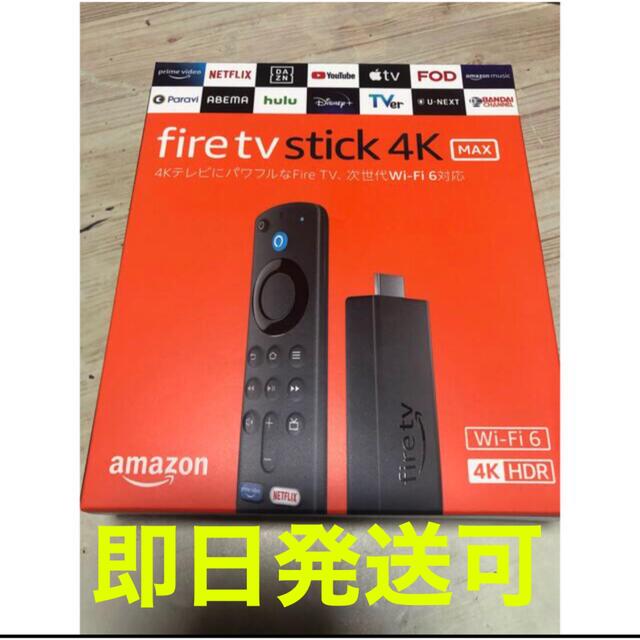 Fire TV Stick 4K Max 第３世代