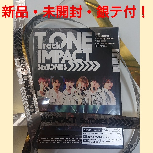 ◎銀テ付き・SixTONES『TrackONE IMPACT』新品・未開封