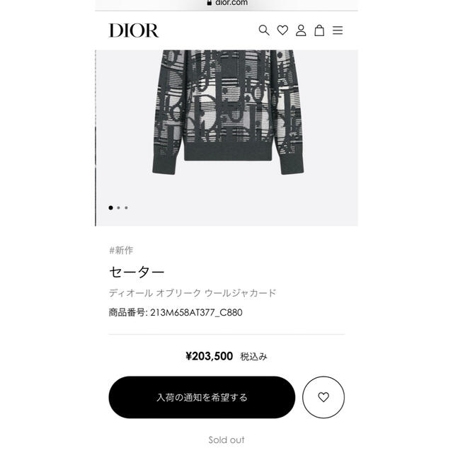 Christian Dior(クリスチャンディオール)の定価20万 21AW 新作 DIOR オブリークウールジャガードニット サイズM メンズのトップス(ニット/セーター)の商品写真