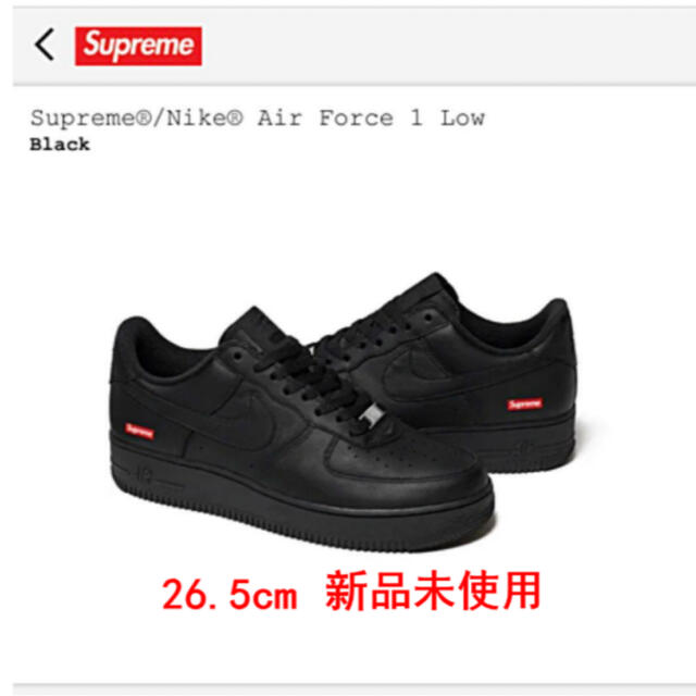靴/シューズ26.5cm Supreme × Nike Air Force 1 Black