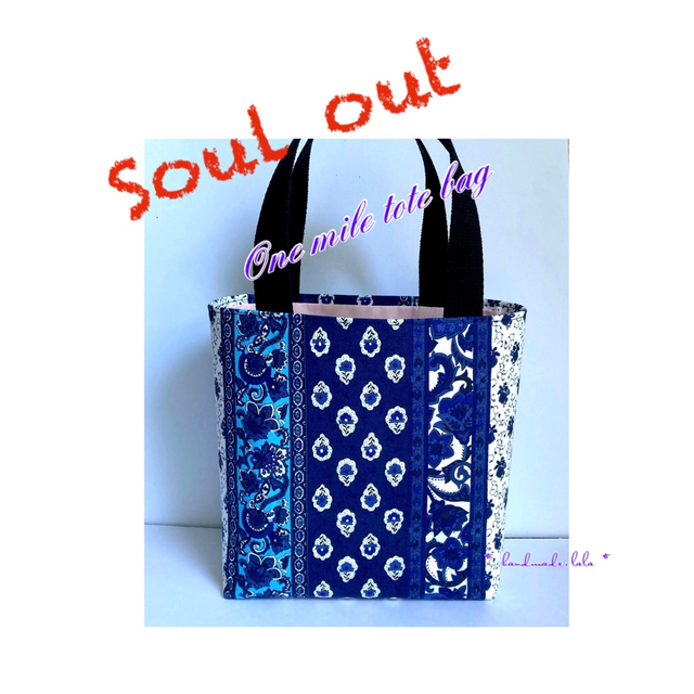 Soul out  ＊ One mileトートバッグ ／handmade ＊